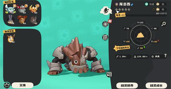 洛克王国世界库多西怎么捕捉