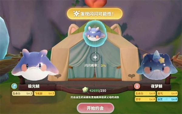 米姆米姆哈闪光极光鲼怎么约会