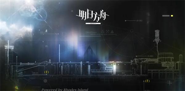 明日方舟次生预案怎么玩