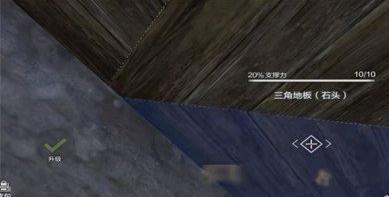 失控进化储物箱怎么用
