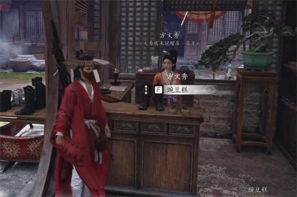 燕云十六声云开时见月任务怎么过
