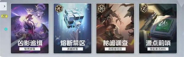 伊瑟资源优先购买什么