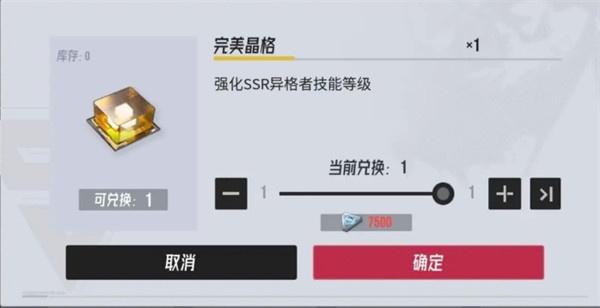 伊瑟资源优先购买什么