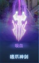 王者荣耀月之回廊神器有哪些
