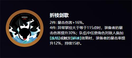 绝区零伊德海莉驱动盘怎么选择