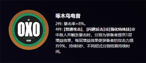 绝区零伊德海莉驱动盘怎么选择