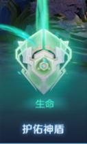 王者荣耀月之回廊神器有哪些