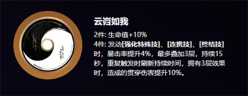 绝区零伊德海莉驱动盘怎么选择