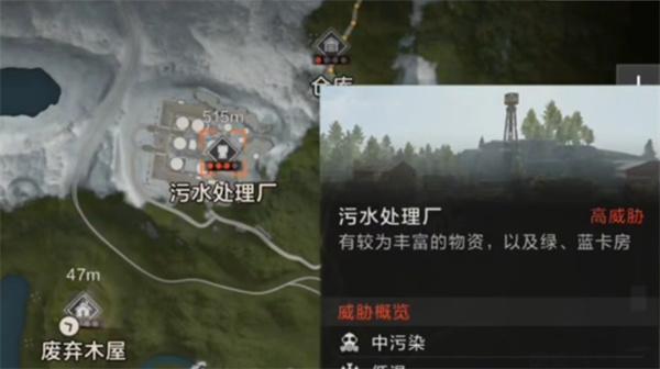 失控进化探索地点有哪些