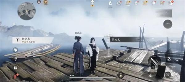 燕云十六声学鸟飞怎么获得