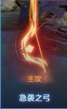 王者荣耀月之回廊神器有哪些