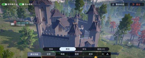 荒原曙光城堡怎么建造