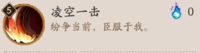阴阳师平将门技能是什么
