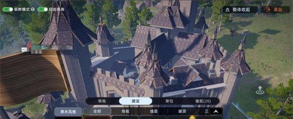荒原曙光城堡怎么建造