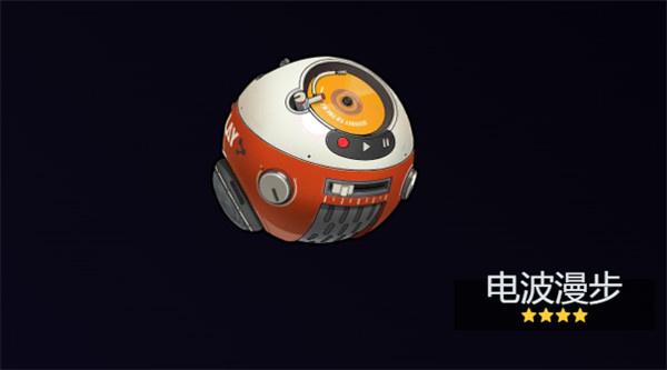 绝区零伊德海莉音擎怎么选择