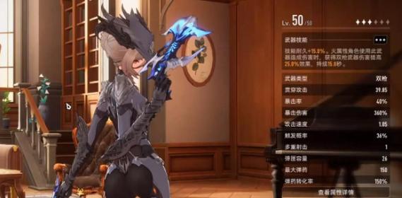 二重螺旋远程武器怎么选
