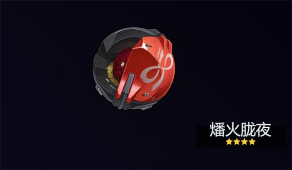 绝区零伊德海莉音擎怎么选择