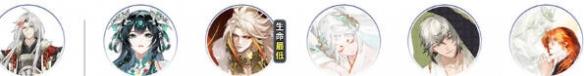 阴阳师平将门伴生阵容怎么搭配
