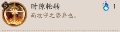 阴阳师平将门技能是什么