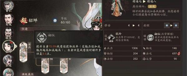 三国望神州貂蝉怎么配队