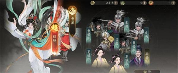三国望神州貂蝉怎么配队
