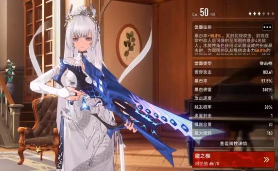 二重螺旋远程武器怎么选