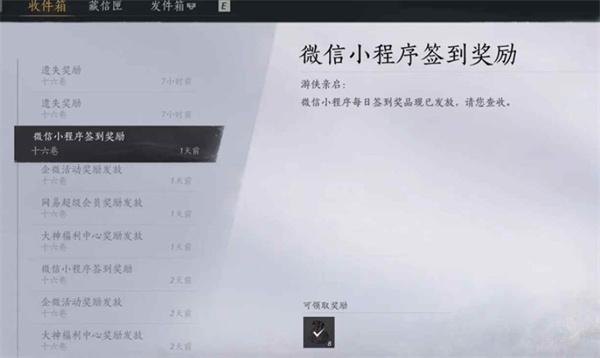 燕云十六声宋元通宝怎么获取