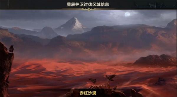 命运方舟乌尼尔在哪