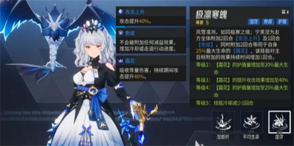伊瑟宁芙涅技能怎么加点