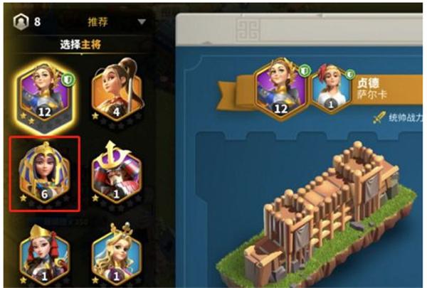 万国觉醒主城守将怎么设置