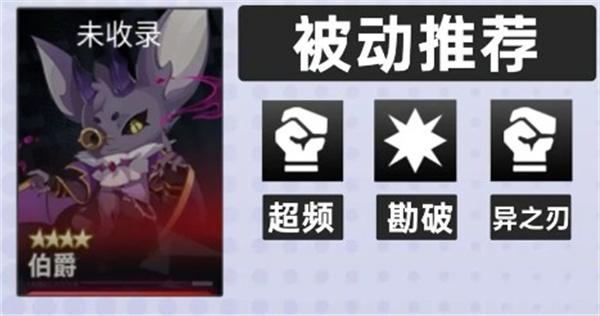伊瑟贝兹比智壳及源器怎么选