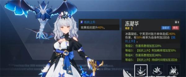 伊瑟宁芙涅技能怎么加点