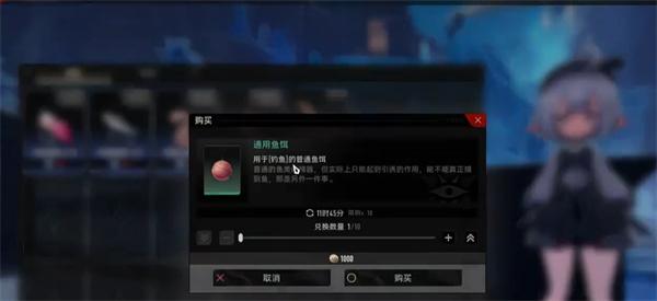 二重螺旋怎么钓鱼