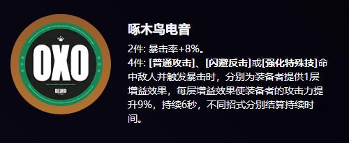 绝区零真斗驱动盘怎么选择
