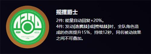 绝区零卢西娅驱动盘怎么选择
