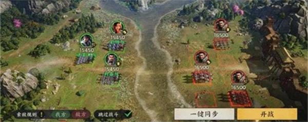 三国群英传策定九州平寇怎么打
