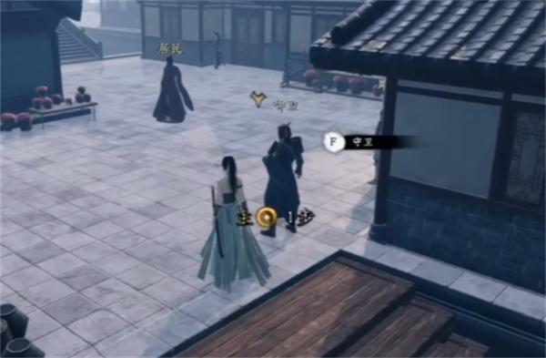下一站江湖2富家千金任务怎么玩