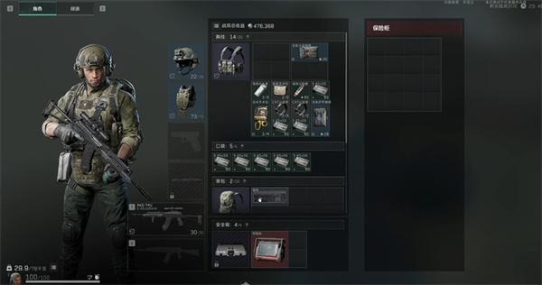 三角洲行动怎么出红
