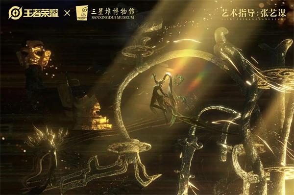 王者荣耀十周年限定三星堆皮肤有哪些
