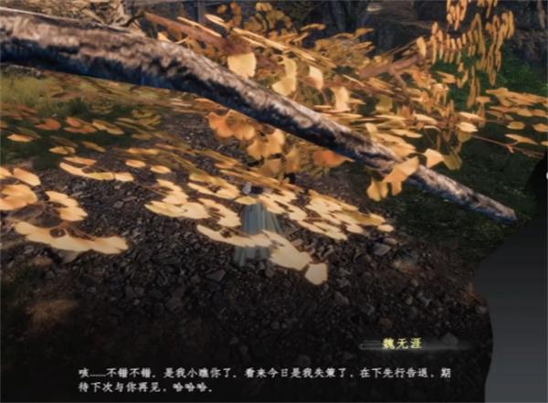 下一站江湖2富家千金任务怎么玩
