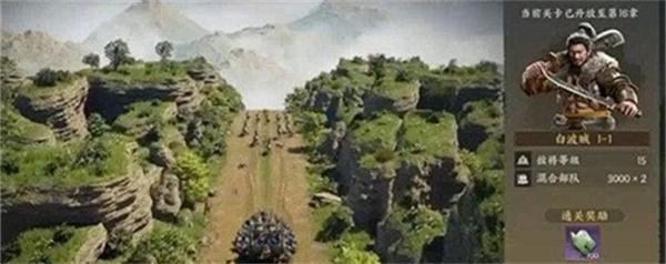 三国群英传策定九州平寇怎么打
