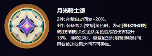 绝区零卢西娅驱动盘怎么选择