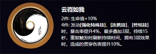 绝区零卢西娅驱动盘怎么选择