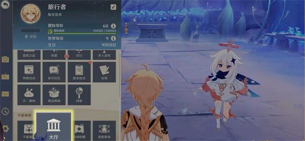 原神千星奇域怎么进入