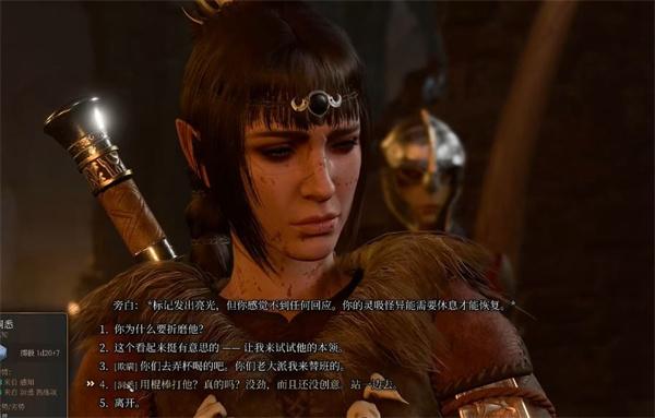 博德之门3抗毒戒指怎么获取