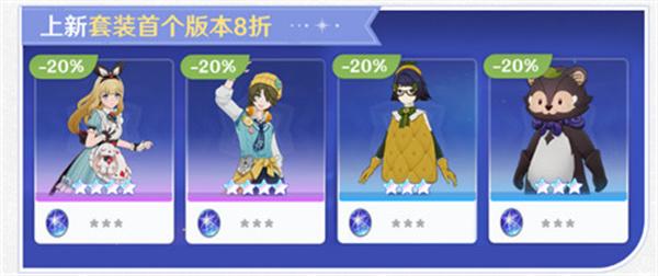 原神千星奇域装扮怎么获取