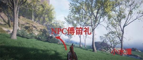 燕云十六声不见山曲岸任务怎么做