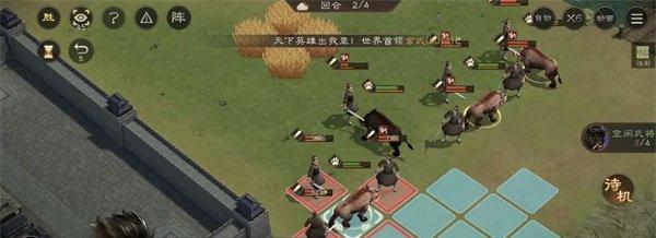 新三国志曹操传野猪毁田二怎么过