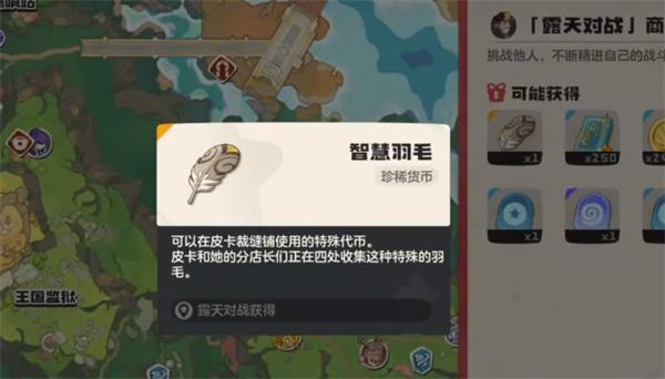 洛克王国世界弗达怎么打