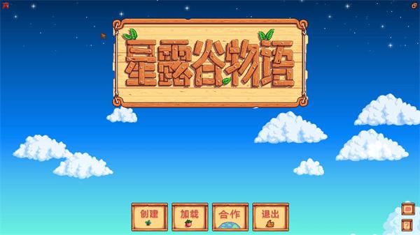 星露谷物语黄金矿石在哪